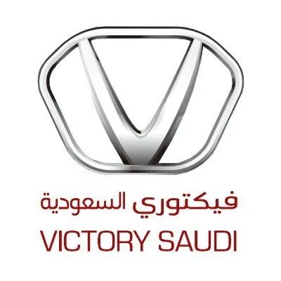فيكتوري