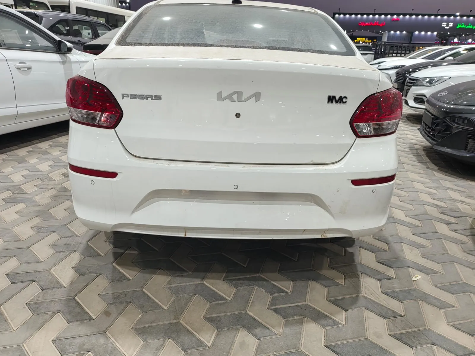 بيجاس
