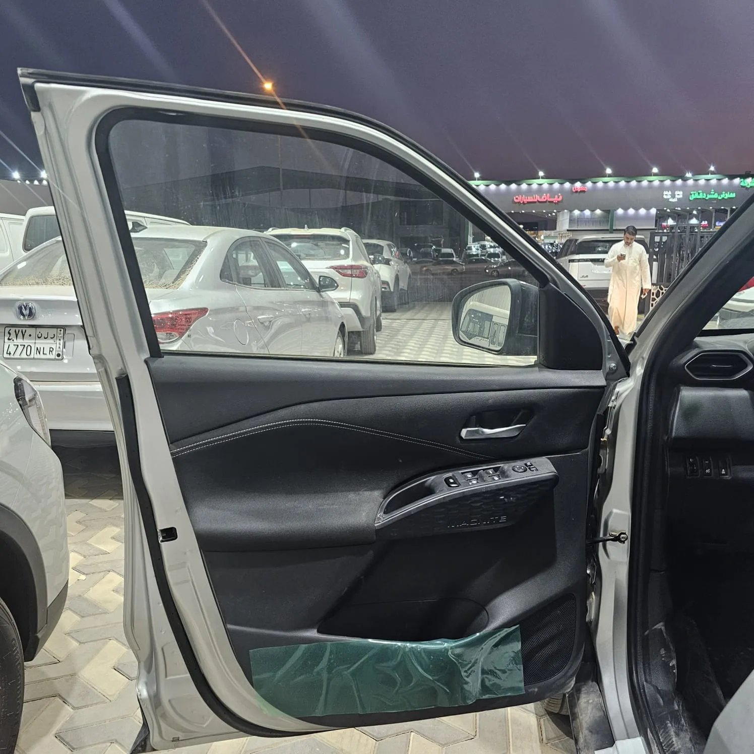 ماجنيت